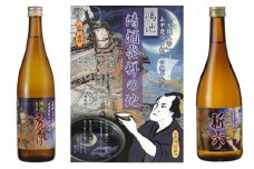 鴻池 山中鹿介 新六親子 銘酒 セット お酒 日本酒 純米吟醸酒 アルコール 鹿介 新六 720ml 2本 飲み比べ [№5275-0246]