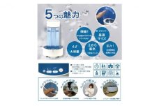 除菌・消臭専用超音波噴霧器 HTC-503+液剤セット [№5275-0247]