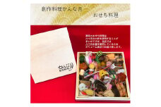 創作料理「かんな月」令和7年おせち料理八寸白木一段重 [№5275-0249]