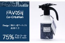 FAVOSHアルコール（就労支援デザイン） [№5275-0369]
