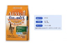 AllWell 健康免疫サポート フィッシュ味 挽き小魚とささみフリーズドライパウダー入り 1.5kg×5袋 ペットフード キャットフード 猫のごはん 猫用フード 猫 ペット ドライ ユニ・チャーム ペット ユニ・ケアー [№5275-0444]