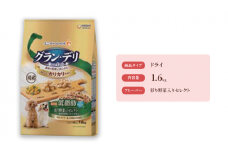 グラン・デリ カリカリ仕立て 成犬用 低脂肪 彩り野菜入りセレクト～脂肪分約25％カット～ 1.6kg×4袋 ペットフード ドッグフード 犬のごはん 犬用フード 犬 ペット ドライ ユニ・チャーム ペット ユニ・ケアー [№5275-0451]