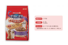 グラン・デリ ふっくら仕立て ビーフ・さつまいも・鶏ささみ・緑黄色野菜・小魚・チーズ・角切りビーフ粒入り 1.7kg×4袋 ペットフード ドッグフード 犬のごはん 犬用フード 犬 ペット ソフト ユニ・チャーム ペット ユニ・ケアー [№5275-0457]