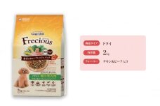 グラン・デリ フレシャス アダルト超小型犬用 チキン＆ビーフ入り 2kg×4袋 ペットフード ドッグフード 犬のごはん 犬用フード 犬 ペット ドライ ユニ・チャーム ペット ユニ・ケアー [№5275-0464]