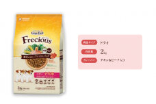 グラン・デリ フレシャス パピー子犬用 チキン＆ビーフ入り 2kg×4袋 ペットフード ドッグフード 犬のごはん 犬用フード 犬 ペット ドライ ユニ・チャーム ペット ユニ・ケアー [№5275-0463]