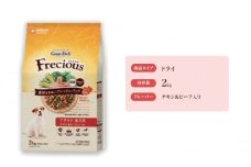 グラン・デリ フレシャス アダルト成犬用 チキン＆ビーフ入り 2kg×4袋 ペットフード ドッグフード 犬のごはん 犬用フード 犬 ペット ドライ ユニ・チャーム ペット ユニ・ケアー [№5275-0465]