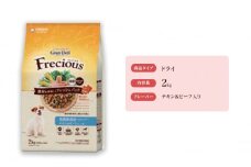 グラン・デリ フレシャス アダルト成犬用 低脂肪設計 チキン＆ビーフ入り 2kg×4袋 ペットフード ドッグフード 犬のごはん 犬用フード 犬 ペット ドライ ユニ・チャーム ペット ユニ・ケアー [№5275-0467]