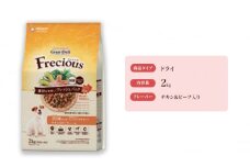 グラン・デリ フレシャス 10歳以上用 チキン＆ビーフ入り 2kg×4袋 ペットフード ドッグフード 犬のごはん 犬用フード 犬 ペット ドライ ユニ・チャーム ペット ユニ・ケアー [№5275-0469]