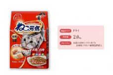 ねこ元気 お魚とお肉ミックス まぐろ・白身魚・チキン・緑黄色野菜入 2.0kg×5袋 ペットフード キャットフード 猫のごはん 猫用フード 猫 ペット ドライ ユニ・チャーム ペット ユニ・ケアー [№5275-0473]