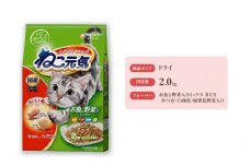 ねこ元気 お魚と野菜入りミックス まぐろ・かつお・白身魚・緑黄色野菜入り 2.0kg×5袋 ペットフード キャットフード 猫のごはん 猫用フード 猫 ペット ドライ ユニ・チャーム ペット ユニ・ケアー [№5275-0474]