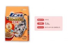ねこ元気 13歳頃から まぐろ・かつお・白身魚入り 1.6kg×6袋 ペットフード キャットフード 猫のごはん 猫用フード 猫 ペット ドライ ユニ・チャーム ペット ユニ・ケアー [№5275-0476]