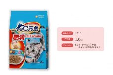 ねこ元気 肥満が気になる猫用 まぐろ・かつお・白身魚・チキン・緑黄色野菜入り 2.0kg×5袋 ペットフード キャットフード 猫のごはん 猫用フード 猫 ペット ドライ ユニ・チャーム ペット ユニ・ケアー [№5275-0479]