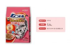 ねこ元気 20歳を過ぎてもすこやかに まぐろ・かつお・白身魚入り 1.6kg×6袋 ペットフード キャットフード 猫のごはん 猫用フード 猫 ペット ドライ ユニ・チャーム ペット ユニ・ケアー [№5275-0478]