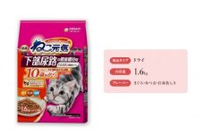 ねこ元気 下部尿路の健康維持用 10歳頃から まぐろ・かつお・白身魚入り 1.6kg×6袋 ペットフード キャットフード 猫のごはん 猫用フード 猫 ペット ドライ ユニ・チャーム ペット ユニ・ケアー [№5275-0483]