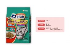 ねこ元気 避妊・去勢した猫の体重ケア まぐろ・かつお・白身魚・チキン・緑黄色野菜入り 1.6kg×6袋 ペットフード キャットフード 猫のごはん 猫用フード 猫 ペット ドライ ユニ・チャーム ペット ユニ・ケアー [№5275-0484]