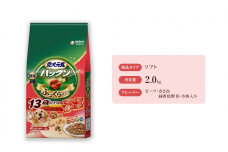 愛犬元気パックン 13歳以上用 ビーフ・ささみ・緑黄色野菜・小魚入り 2.0kg×4袋 ペットフード ドッグフード 犬のごはん 犬用フード 犬 ペット ソフト ユニ・チャーム ペット ユニ・ケアー [№5275-0489]