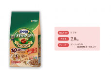 愛犬元気パックン 10歳以上用 ビーフ・ささみ・緑黄色野菜・小魚入り 2.0kg×4袋 ペットフード ドッグフード 犬のごはん 犬用フード 犬 ペット ソフト ユニ・チャーム ペット ユニ・ケアー [№5275-0488]