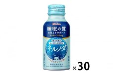 ハウスウェルネスフーズ ネルノダ 100ml ボトル缶 （ 30本 ）　飲料 ドリンク GABA 睡眠 眠り 目覚め  睡眠の質向上 深い眠り 目覚めスッキリ 健康 兵庫県 伊丹市 [№5275-0534]