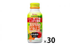 ハウスウェルネスフーズ PERFECT VITAMIN 1日分のビタミン 食物繊維 フルーツミックス味　1箱 （ 30本入 ）　飲料 ドリンク ビタミン 健康 美容 兵庫県 伊丹市 [№5275-0536]