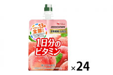 ハウスウェルネスフーズ　PERFECTVITAMIN 1日分のビタミンゼリー ピーチ味 24個　パーフェクトビタミン ゼリー飲料 食物繊維 [№5275-0614]
