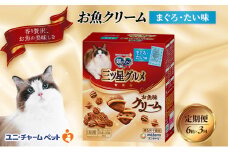 【定期便3回】銀のスプーン三ツ星グルメ お魚クリームまぐろ・たい味 180g×6箱 3ヶ月連続お届け ペットフード キャットフード 猫のごはん 猫用フード 猫 ペット [№5275-0644]
