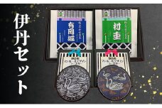 伊丹セット 伊丹市マンホールデザインコースター 有岡城 急須用茶葉 村重 ティーバッグ セット 自然の玉露 あさつゆ 豊みどり お茶 袋入り 茶葉 緑茶 煎茶 国産 お取り寄せ 飲み比べ ギフト 贈り物 手土産 飲料 ドリンク 飲料類 [№5275-0697]