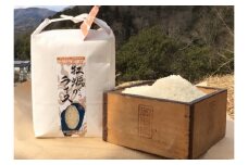 かきがらライスプレミアムコシヒカリ 精米8kg