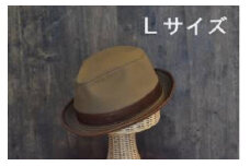 New Para Hat BEIGE(Lサイズ)