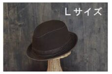 New Para Hat BROWN(Lサイズ)