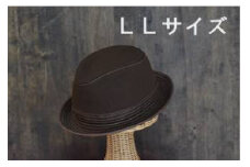 New Para Hat BROWN(LLサイズ)