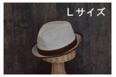 New Para Hat NATURAL(Lサイズ)