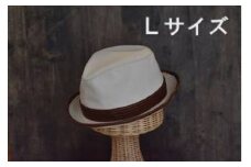 New Para Hat NATURAL(Lサイズ)