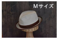 New Para Hat NATURAL(Mサイズ)