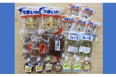 相生人気特産３種詰合せ大入りセット