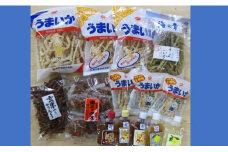 相生人気特産３種詰合せベーシックセット