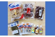 相生人気特産3種詰合せお試しセット
