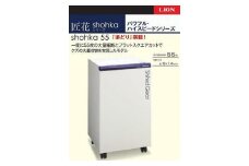 「Made in 相生」　パワフル・ハイスピード細断の高性能シュレッダー「シュレッドギア　匠花（ｓｈｏｈｋａ ５５）」