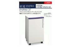 「Made in 相生」　パワフル・ハイスピード細断の高性能シュレッダー「シュレッドギア　匠花（ｓｈｏｈｋａ ３７）」