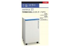 「Made in 相生」　スタンダードモデルシュレッダー「シュレッドギア　千嘉（ｓｅｎｋａ ２５）」