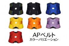 装具のプロが本気で開発した日常生活向上腰ベルト腹圧効果で腰をしっかりガード サイズ調整交換可能APベルト【ブラック・LLサイズ】