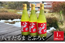 八平 どぶろく 【500ml×1本】/ お酒 酒 にごり酒 コウノトリ育む農法 自家製米 さわやか 爽やか 日本酒 地酒 地産地消 農家民宿 八平だるま