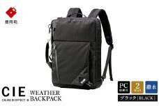 豊岡鞄　CIE BALLISTIC AIR 2WAY BP(071900)　ブラック