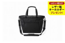 豊岡鞄 ベルーフバゲージ Urban Commuter 2WAY TOTE BAG 2 HA brfUC07HA ブラック / beruf baggage 2way トートバッグ 肩掛けバッグ ビジネスバッグ メンズ ノートパソコン ビジネストートバッグ カバン 13.3インチノートPC収納【レビューキャンペーン対象商品】