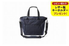 豊岡鞄 ベルーフバゲージ Urban Commuter 2WAY TOTE BAG 2 HA brfUC07HA ネイビー / beruf baggage 2way トートバッグ 肩掛けバッグ ビジネスバッグ メンズ ノートパソコン ビジネストートバッグ カバン 13.3インチノートPC収納【レビューキャンペーン対象商品】