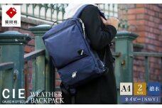 豊岡鞄 CIE WEATHER 2WAY BACKPACK（071952）ネイビー