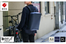 豊岡鞄　Urban Explorer 16 HA（ネイビー）