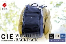 豊岡鞄　CIE　WEATHER BACKPACK（071950）ネイビー