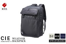 豊岡鞄　CIE BALLISTIC AIR SQUARE BACKPACK（071903）ブラック