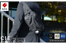 豊岡鞄　CIE WEATHER BODYBAG with MARKET BAG（071954）ブラック