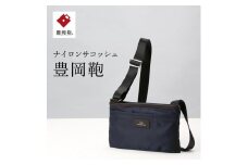 サコッシュ豊岡鞄CDTC-003（ネイビー）
